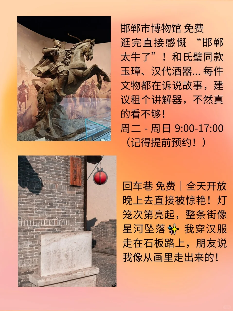 必冲！9 个超绝景点攻略，分分钟刷爆朋友圈