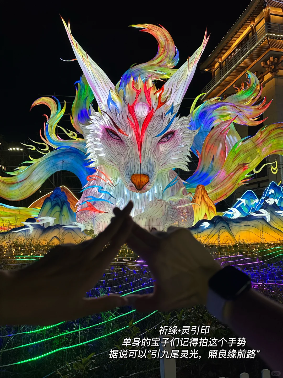 49.9泰山石敢当景区夜场游玩攻略！！