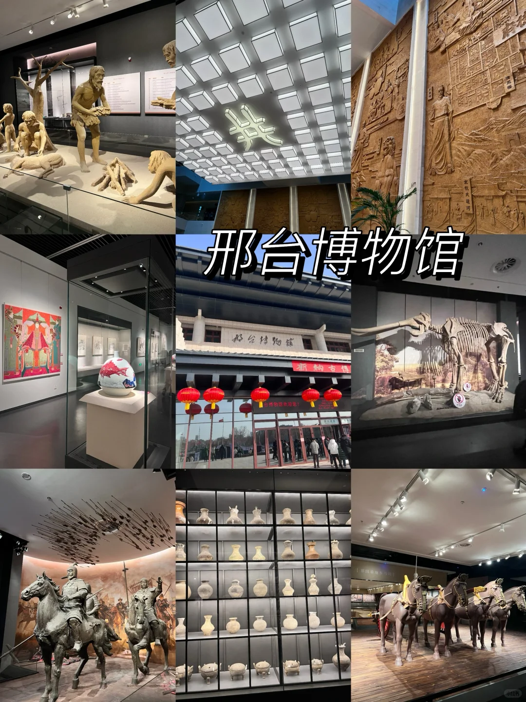 邢台一日citywalk打卡地1️⃣