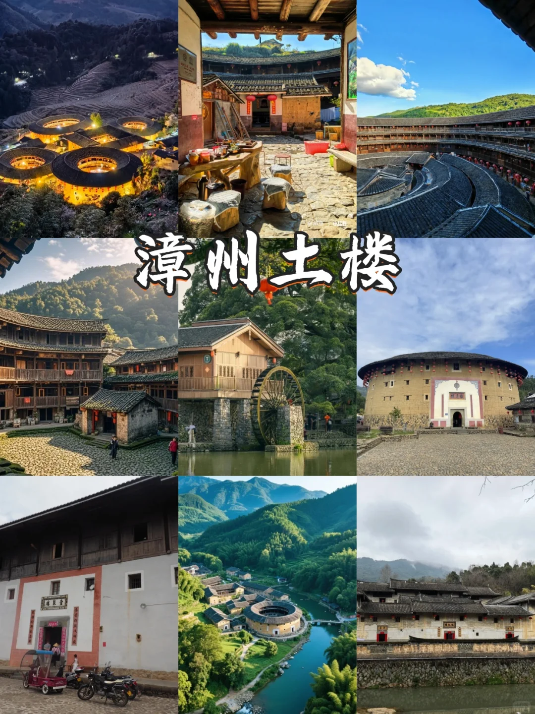 严重低估了漳州啊丨3天2晚超全旅游攻略