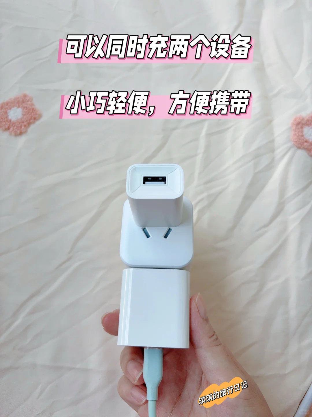 超详细！第一次去日本旅游必备行李清单公开