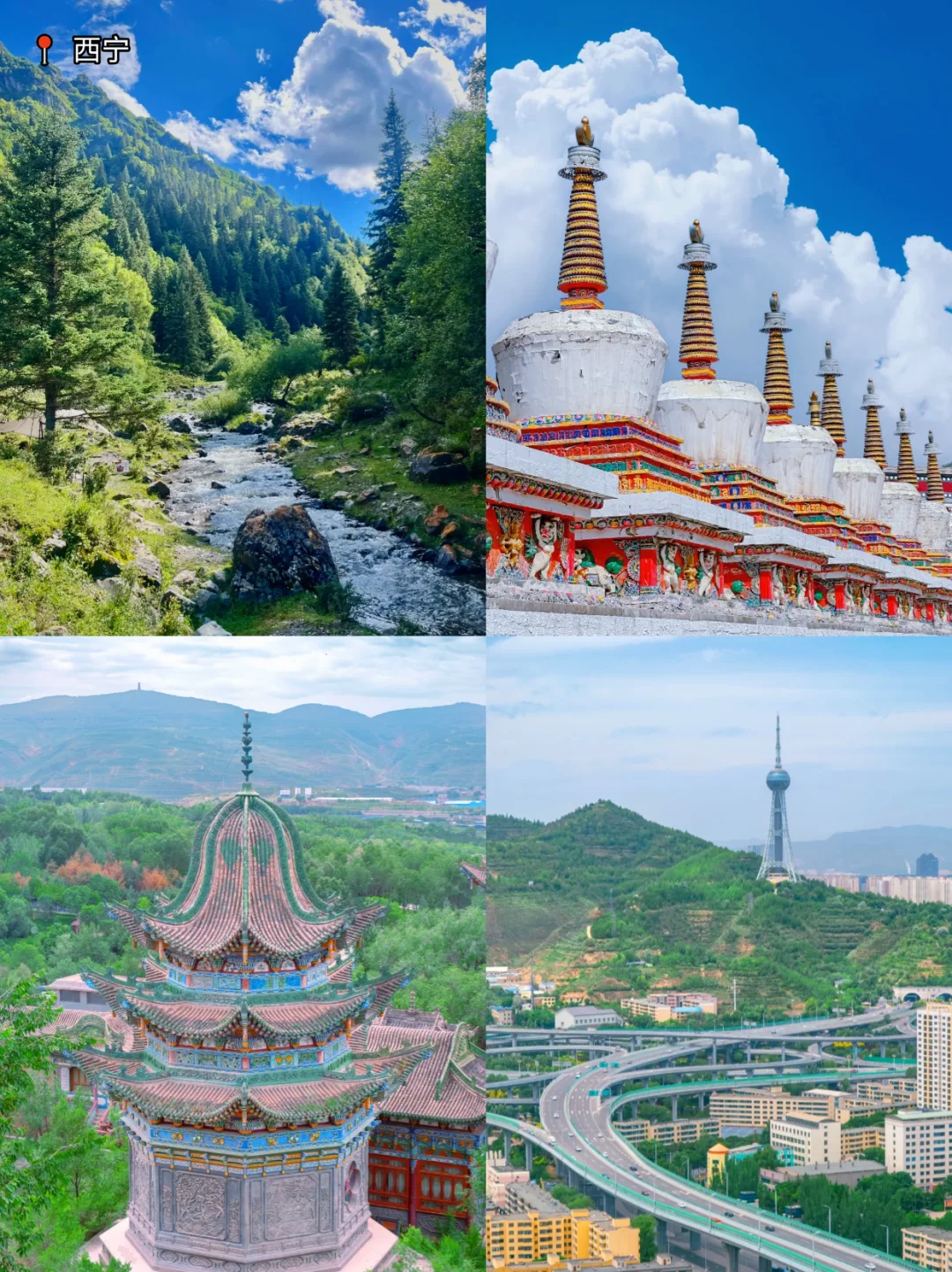 均温约24℃，苏州出发直达的10个避暑城市！