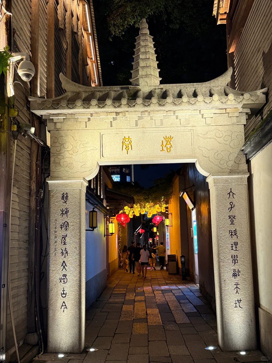 福州市区必去的景点❗️｜福州