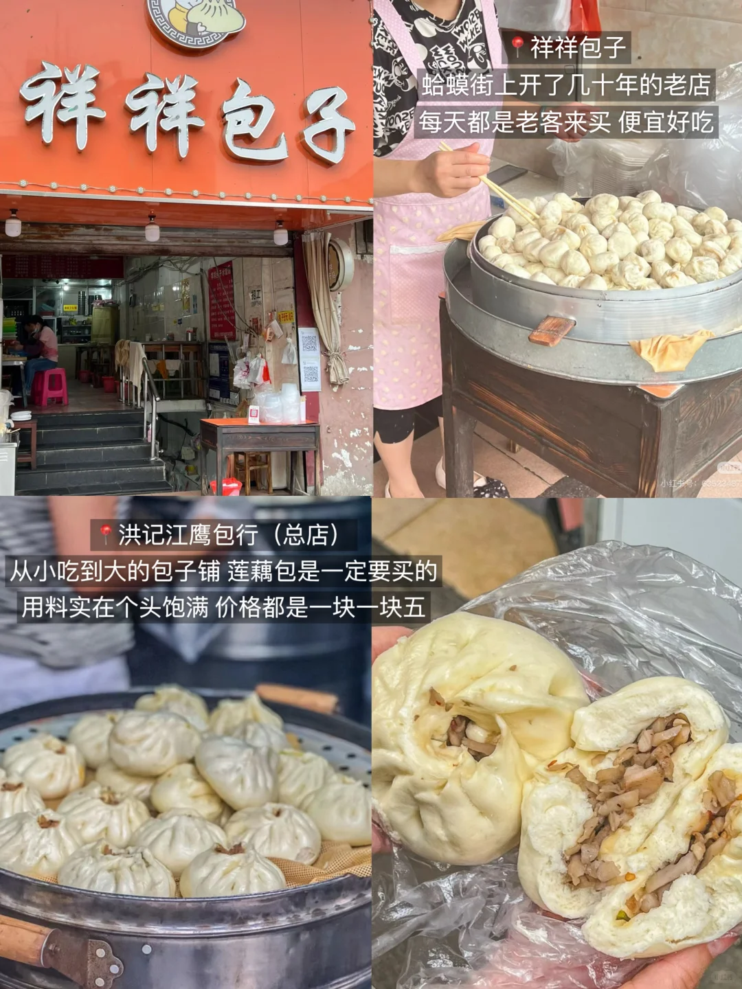 谁懂！！被自己的南昌攻略满意到睡不着觉…😅