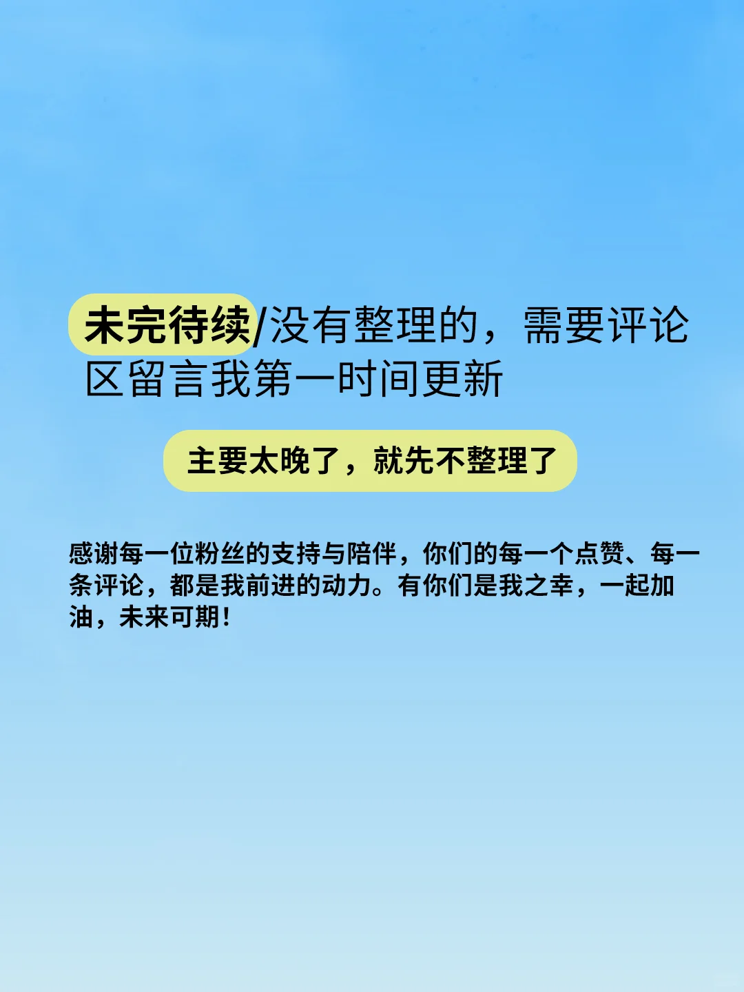 💞✨2024适合穷游的小众城市