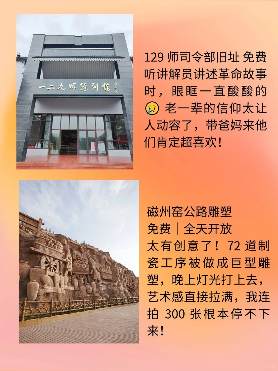 必冲！9 个超绝景点攻略，分分钟刷爆朋友圈