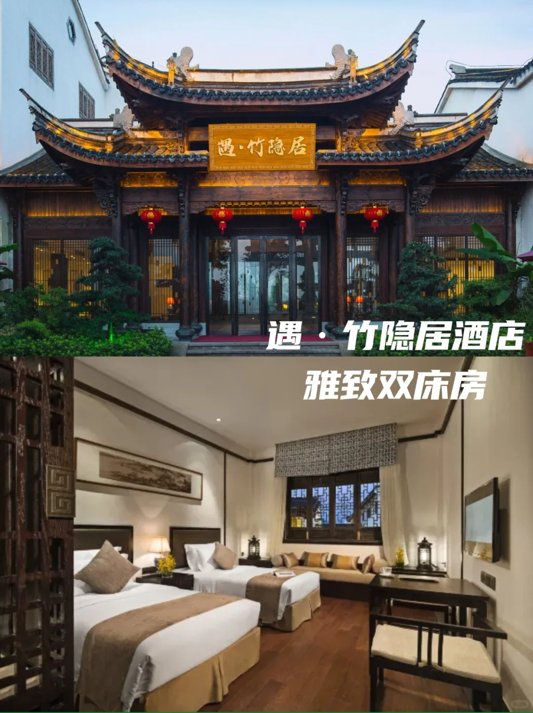 599承包天目湖3园！吃住玩全含太值了💦