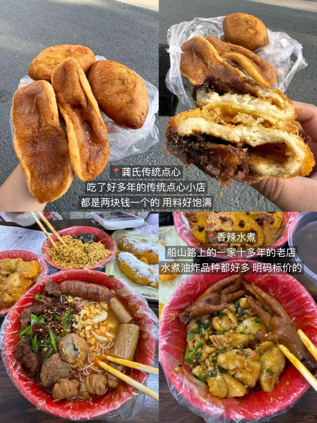 谁懂！！被自己的南昌攻略满意到睡不着觉…😅