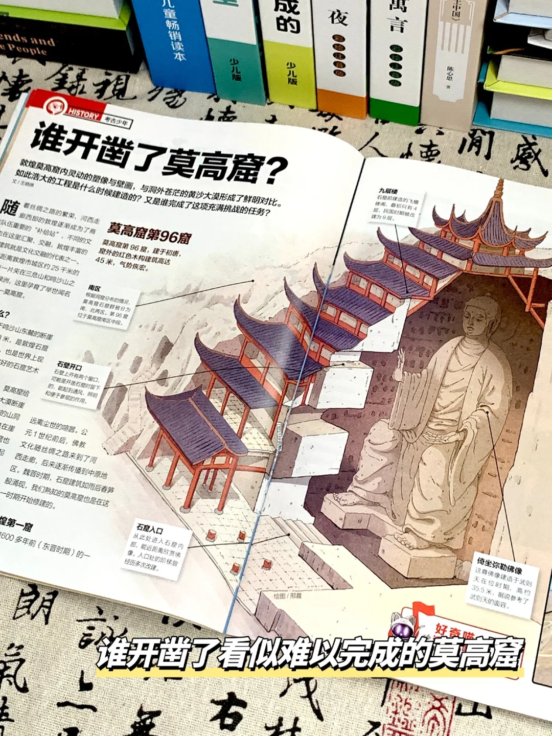 跟着书本去旅游，打卡中国热门城市！