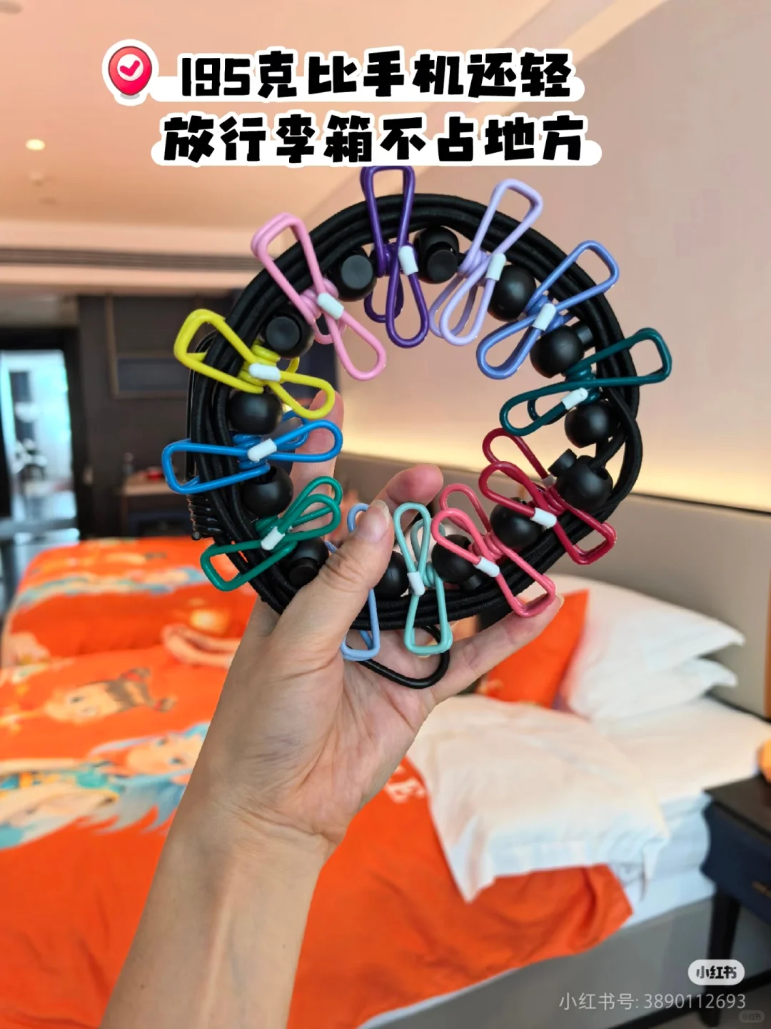 成都旅行已回，超热！建议姐妹们带上👆
