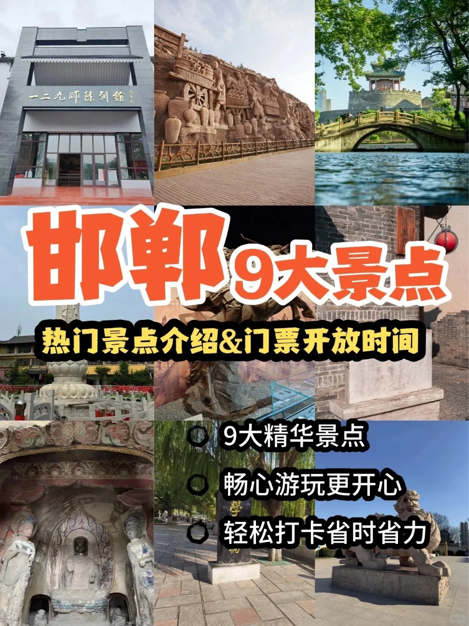 必冲！9 个超绝景点攻略，分分钟刷爆朋友圈