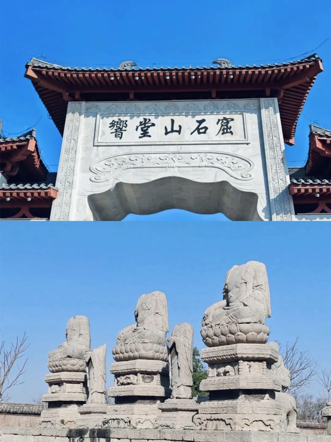 邯郸必玩精选！石窟+美食全攻略