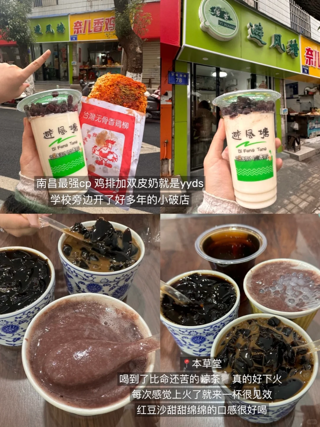 谁懂！！被自己的南昌攻略满意到睡不着觉…😅