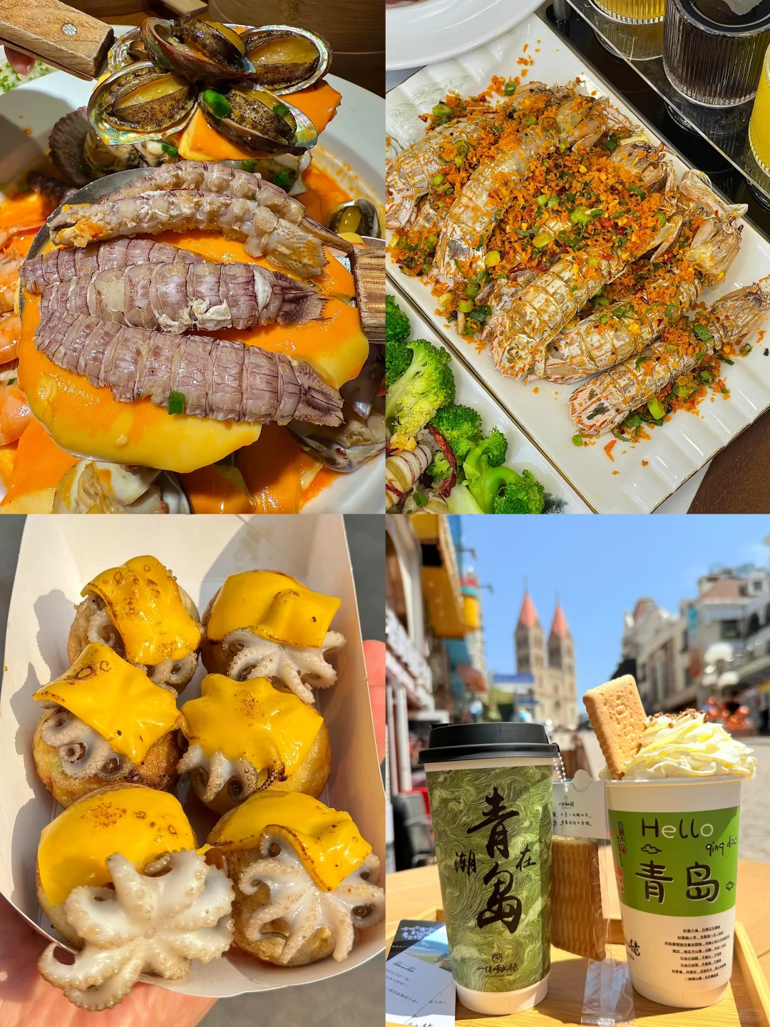 【山东篇-青岛】“有山有海的浪漫城市”