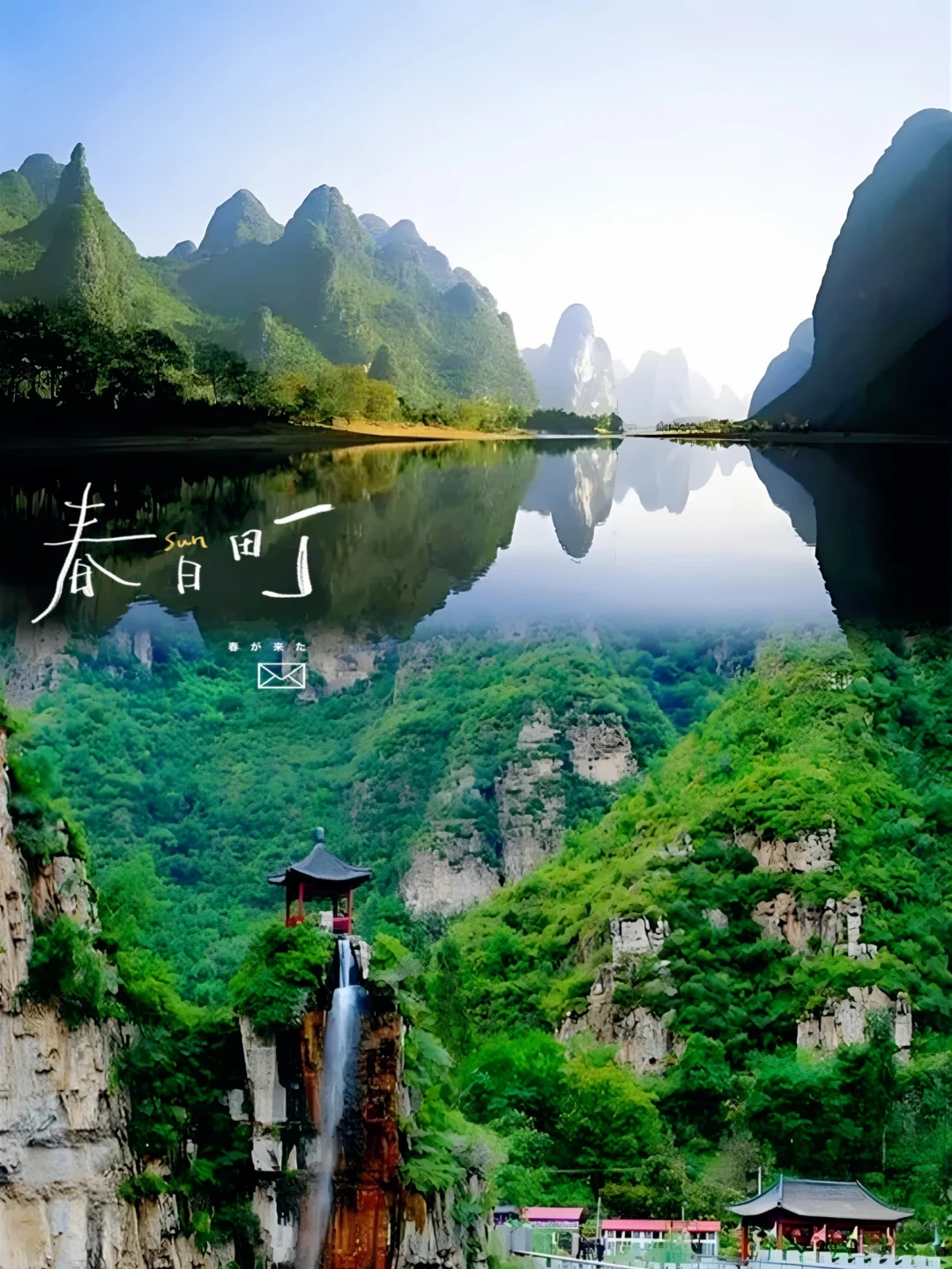 🌊北京十渡风景区一日游