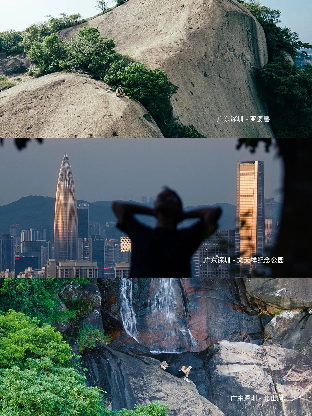 裸辞3年没上班，我真的我爬遍了中国😭