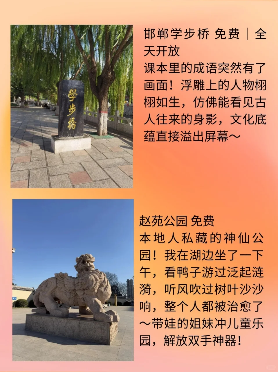 必冲！9 个超绝景点攻略，分分钟刷爆朋友圈