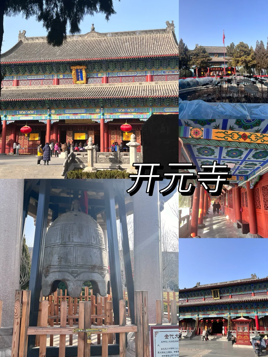 邢台一日citywalk打卡地1️⃣