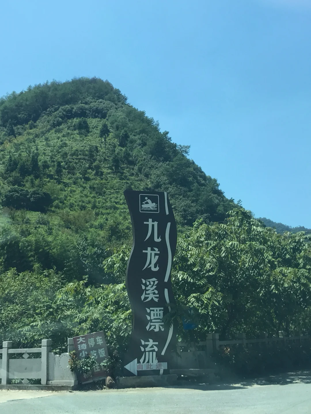 千岛湖九龙溪漂流98元暴风折扣返场！手慢无