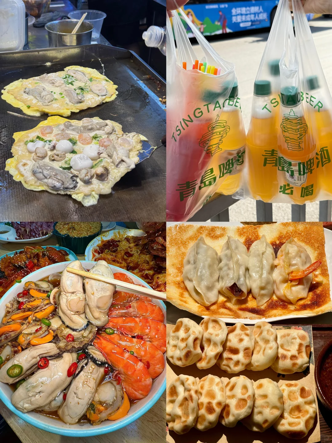 【山东篇-青岛】“有山有海的浪漫城市”
