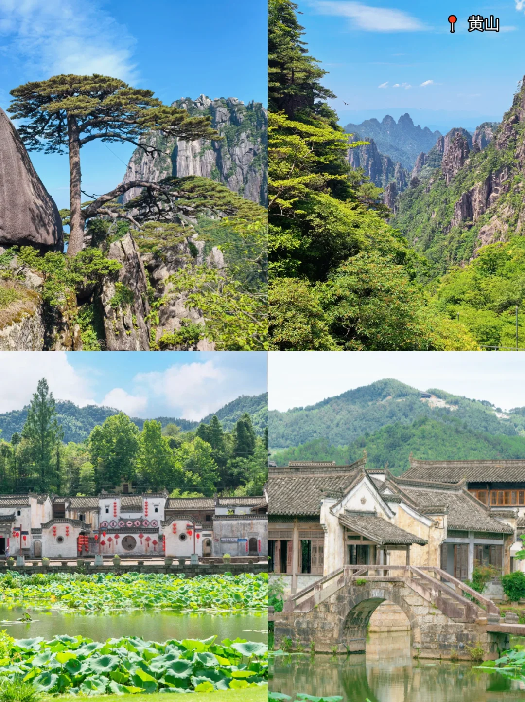 均温约24℃，苏州出发直达的10个避暑城市！