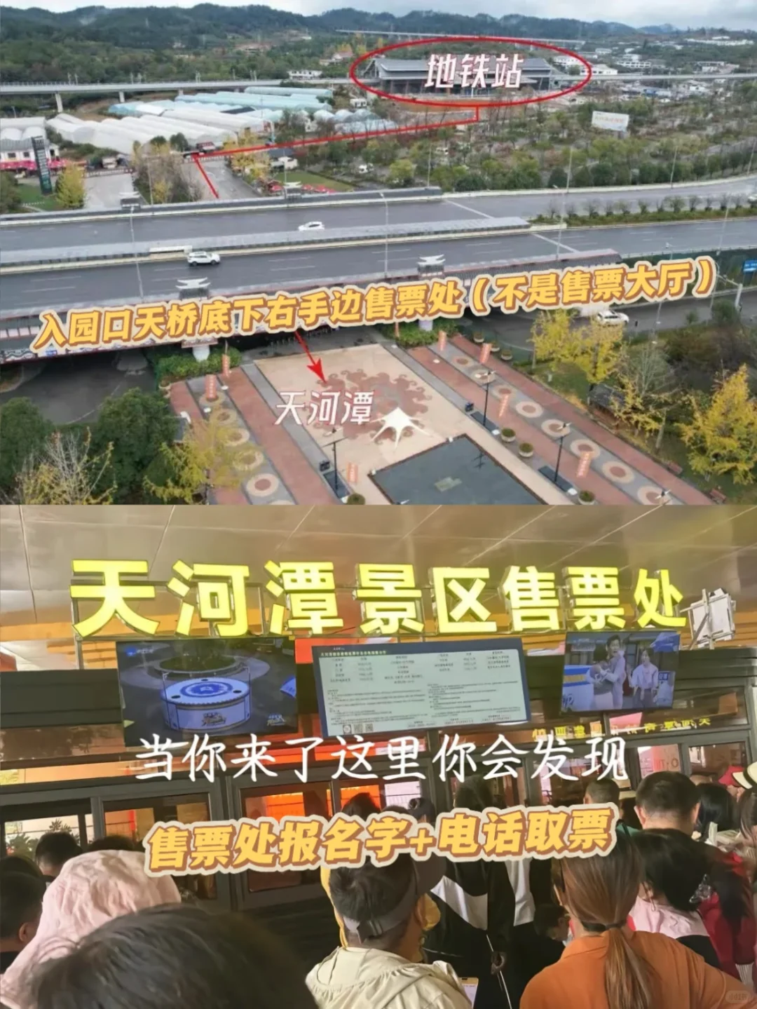 贵阳必冲！天河潭65元套票，性价比拉满👍
