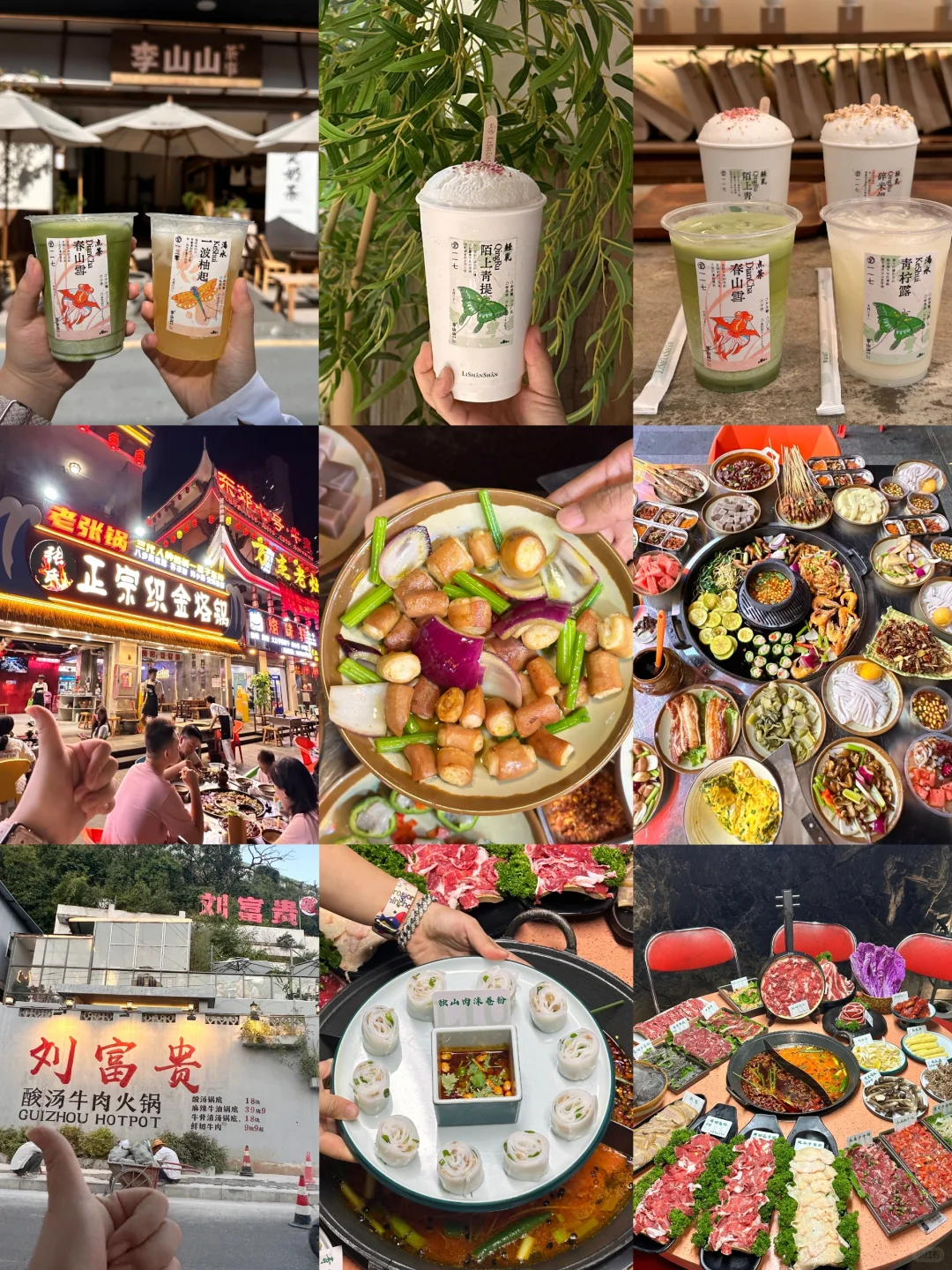 去贵阳前，听点不一样的大实话