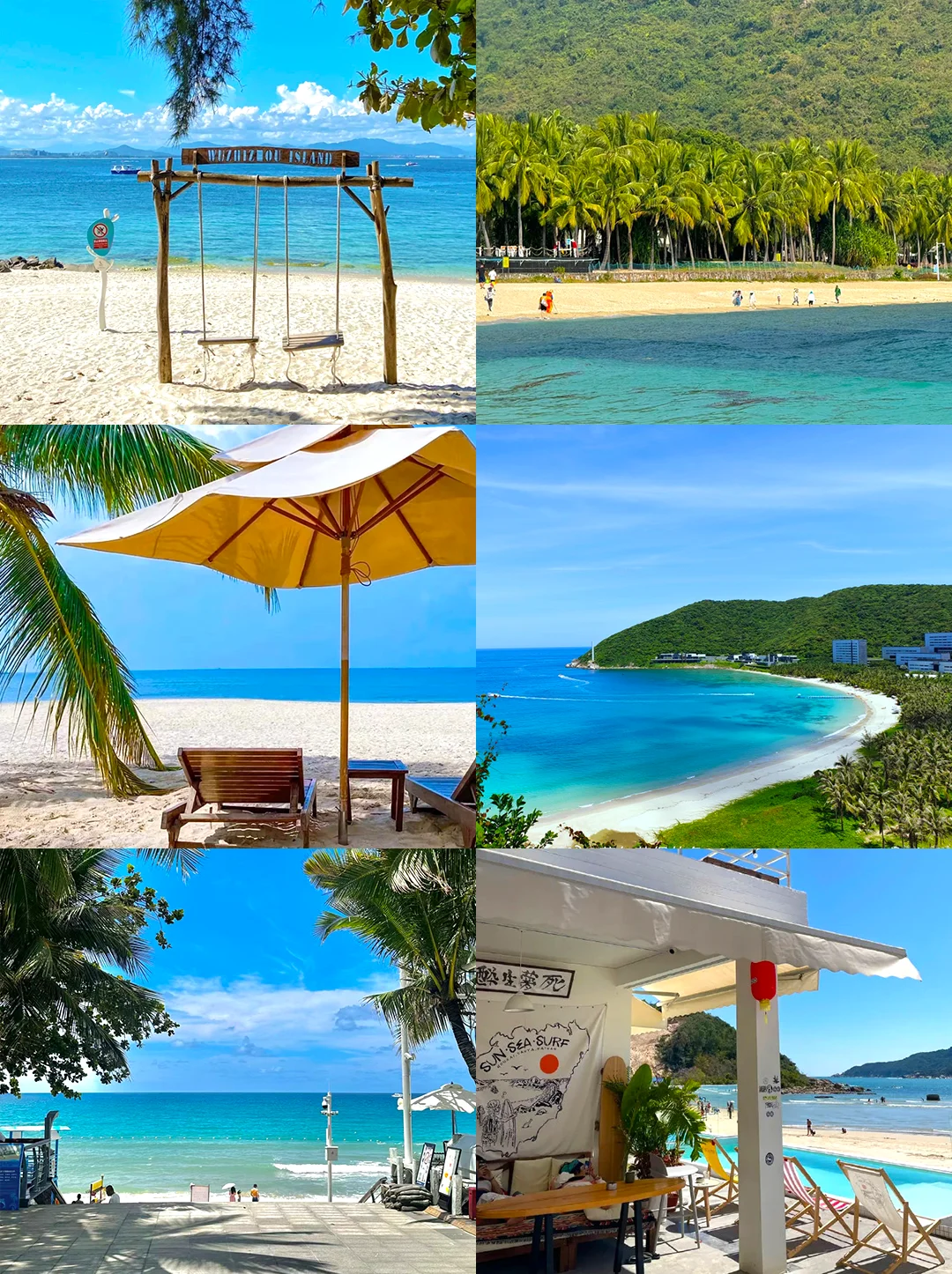 去了三亚9次！整理了一个通宵！