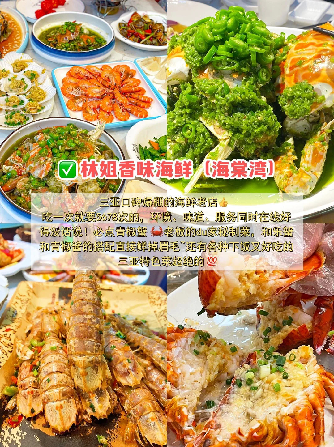 一眼看懂三亚旅游地图!看完就知道怎么玩了