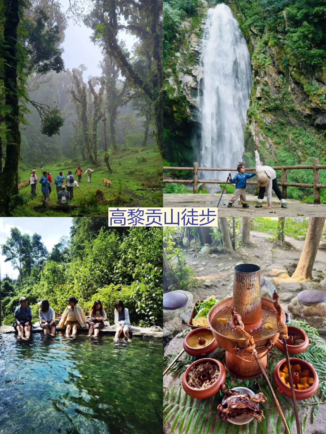 放弃大理！带娃去23℃腾冲，人少景美超好玩
