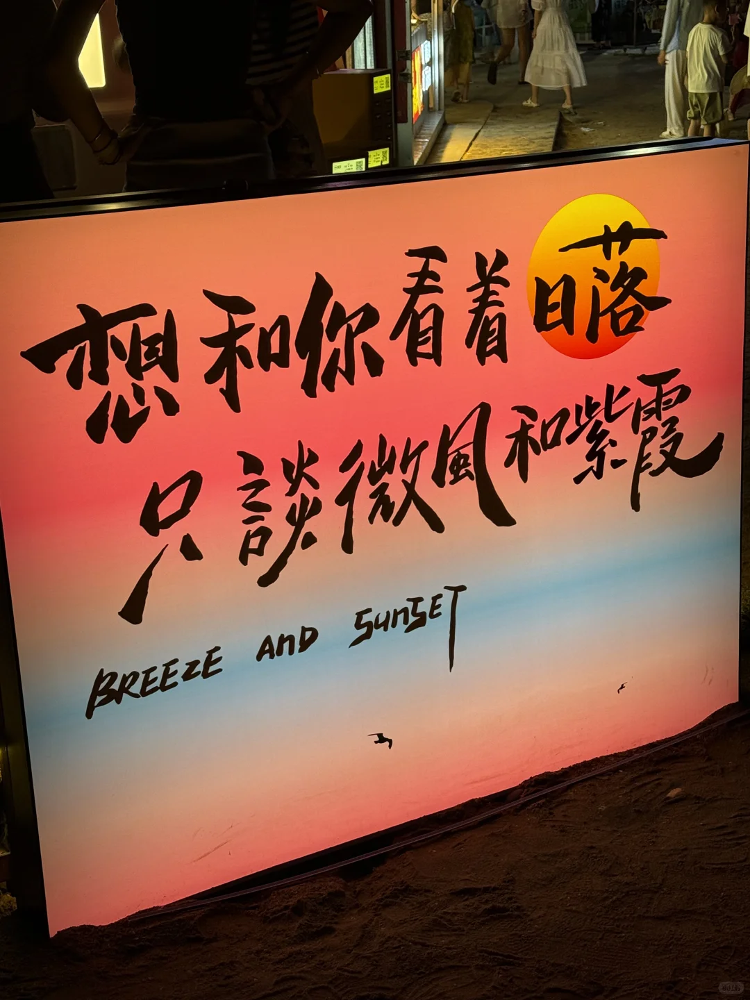 北海的后劲太大了