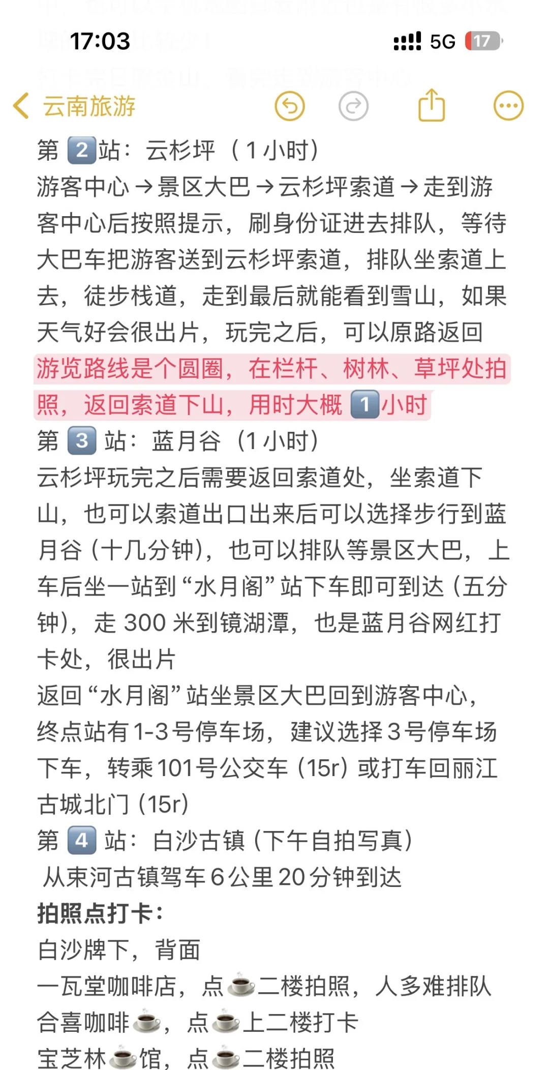 1.6W 贵吗？？