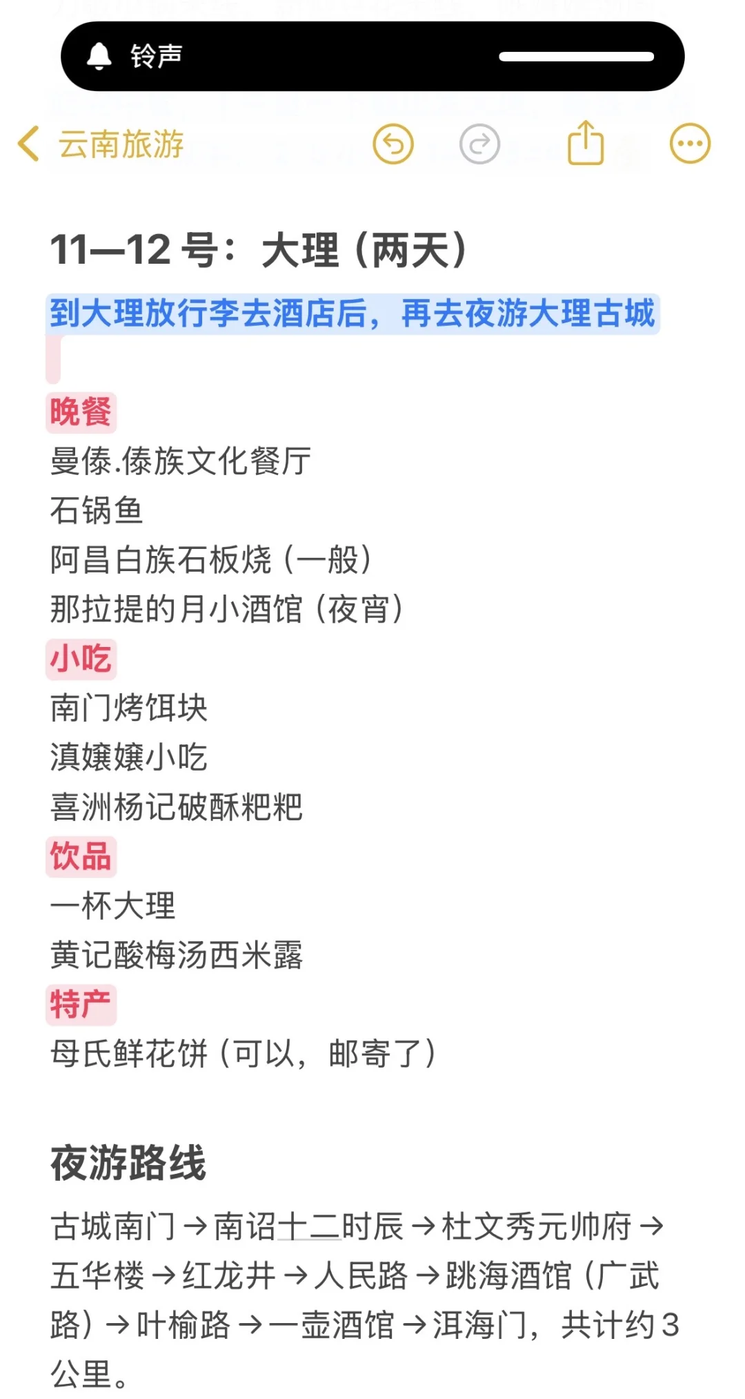 1.6W 贵吗？？