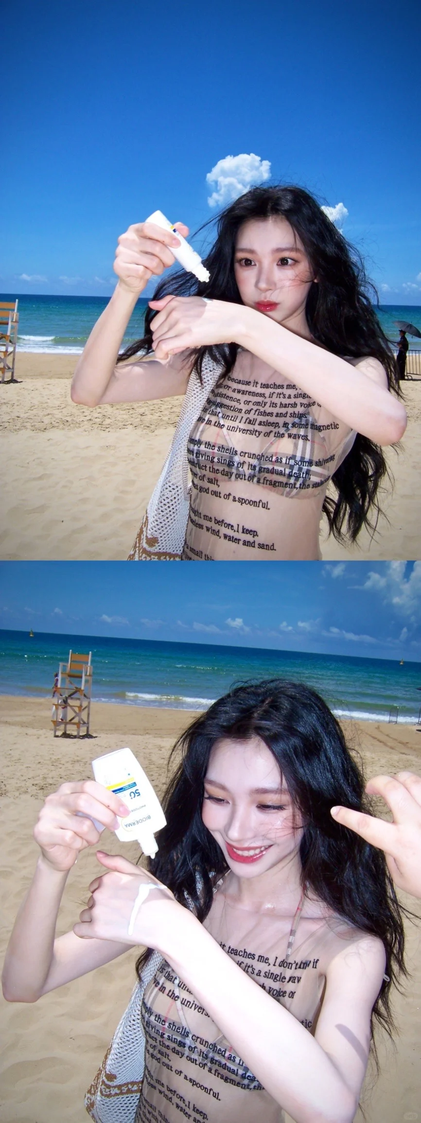 🐚 ˖⸂ ⟡ 👙𓂂 𓏻 🏊🏻⸝⸝⸝ ˣ 🥽