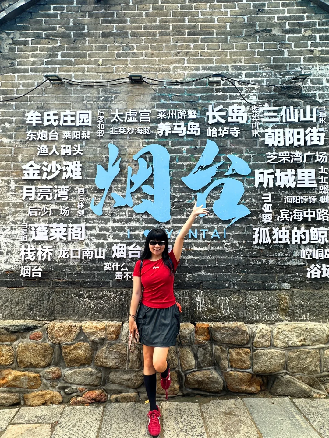 烟台3天2晚游玩攻略❗️不废腿这么玩就对喽❗️