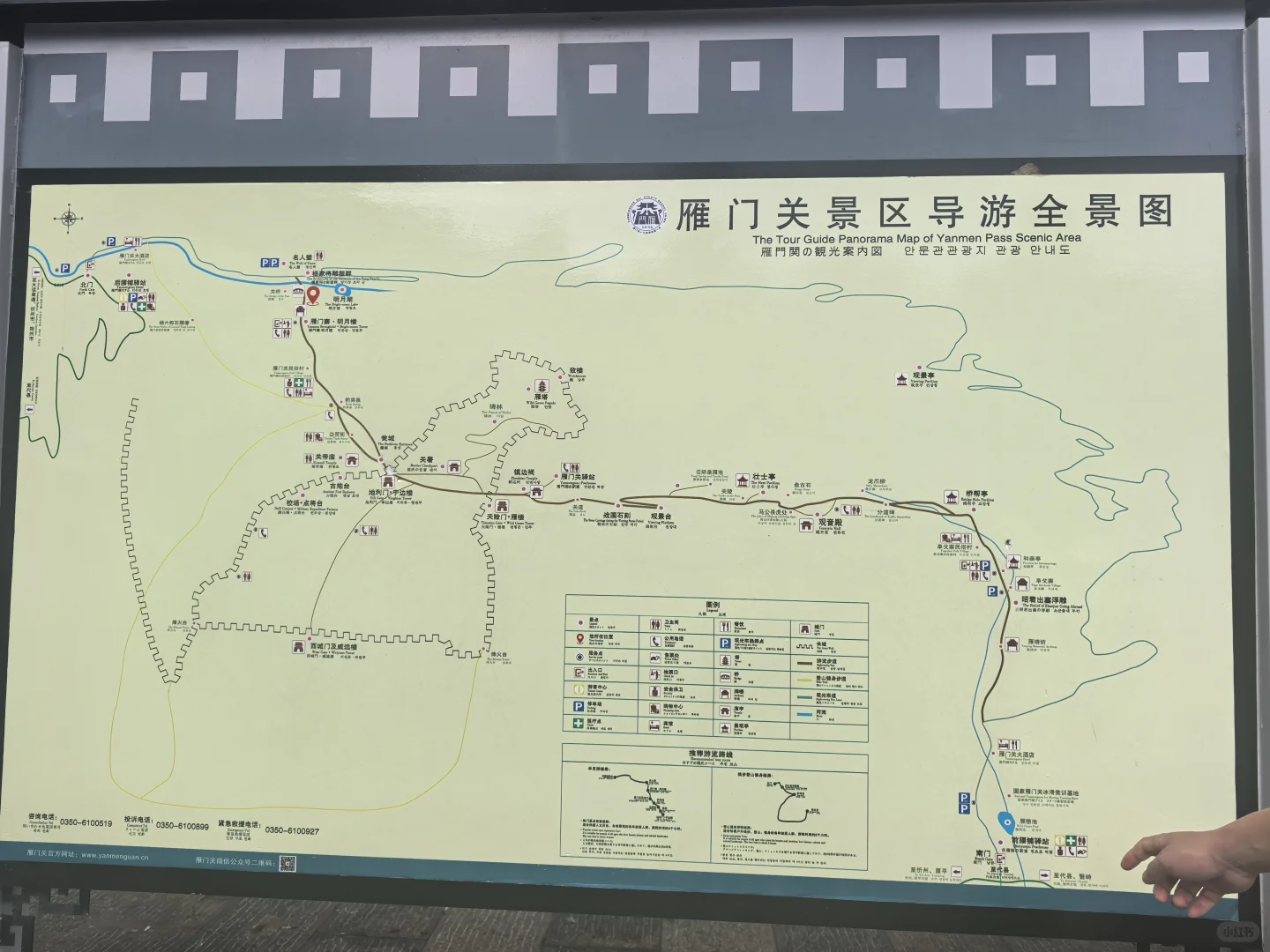 ⛰️总要去趟雁门关吧！感受金戈铁马的豪迈