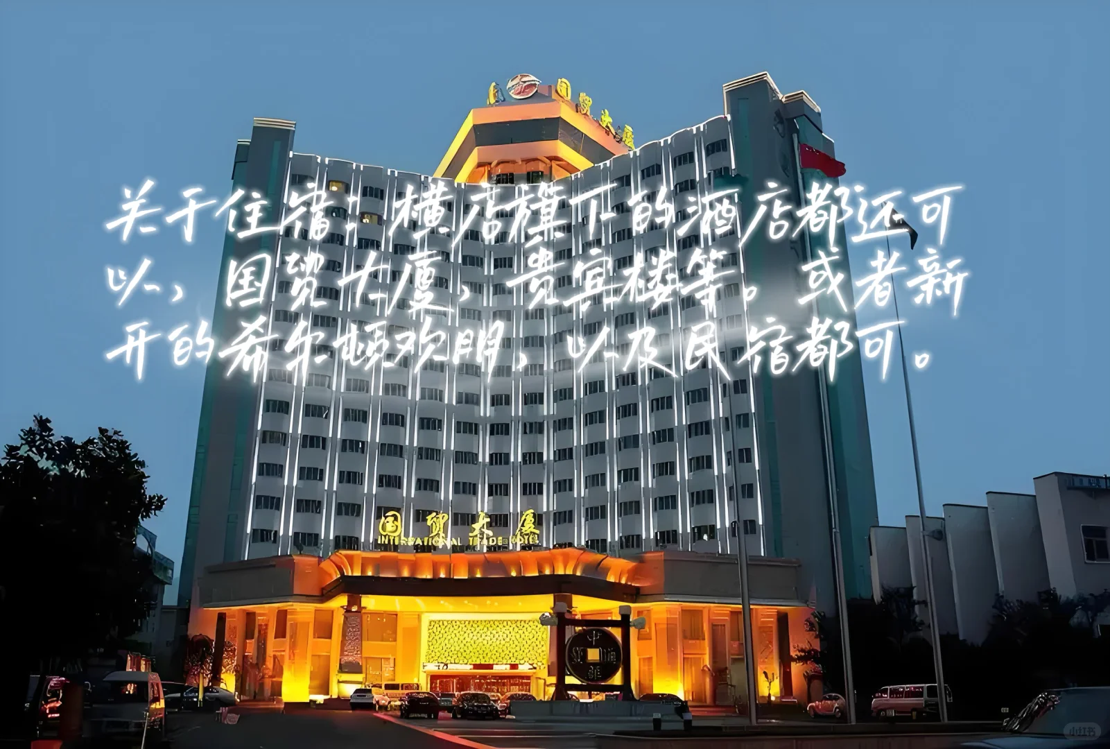 这里必打卡，故事先知道！假日出行找横店