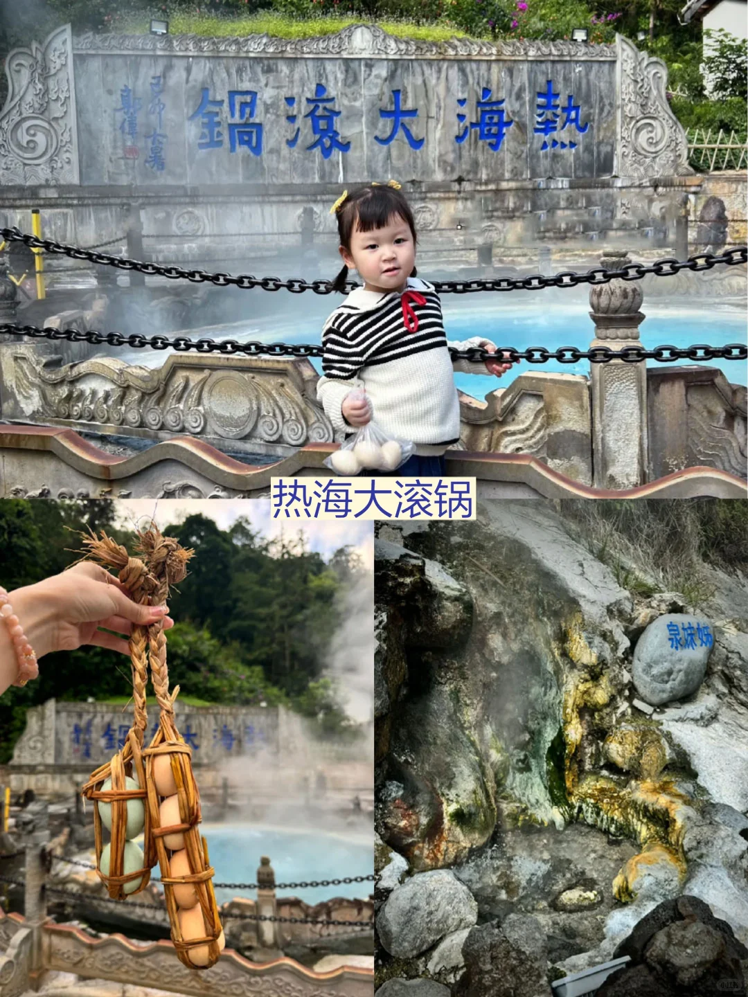 放弃大理！带娃去23℃腾冲，人少景美超好玩