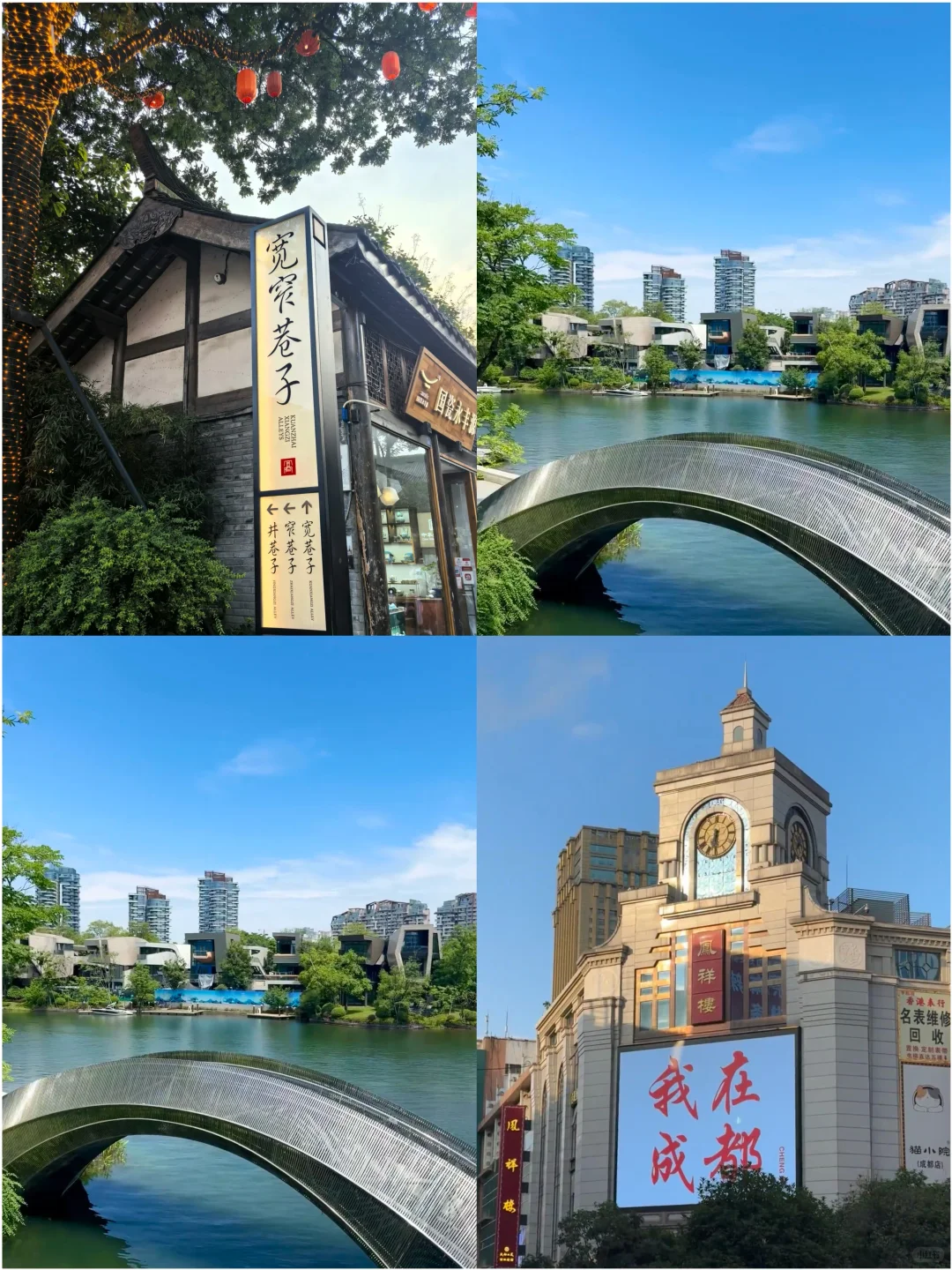 适合女生一个人去散心的4个城市❗️