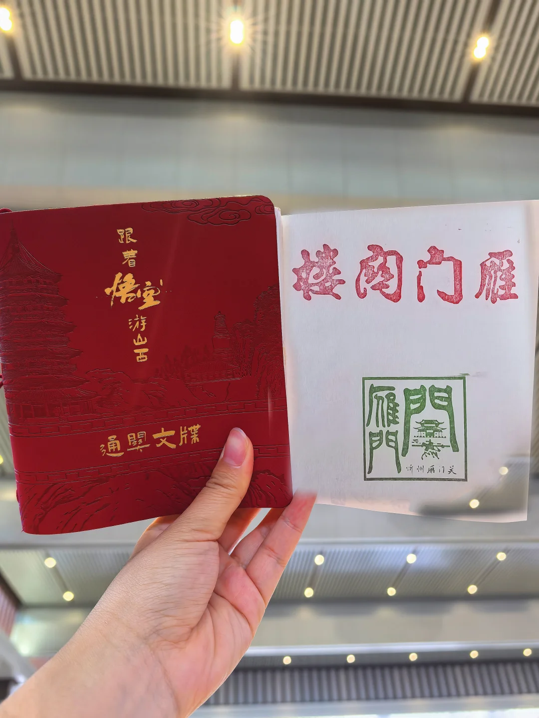 ⛰️总要去趟雁门关吧！感受金戈铁马的豪迈