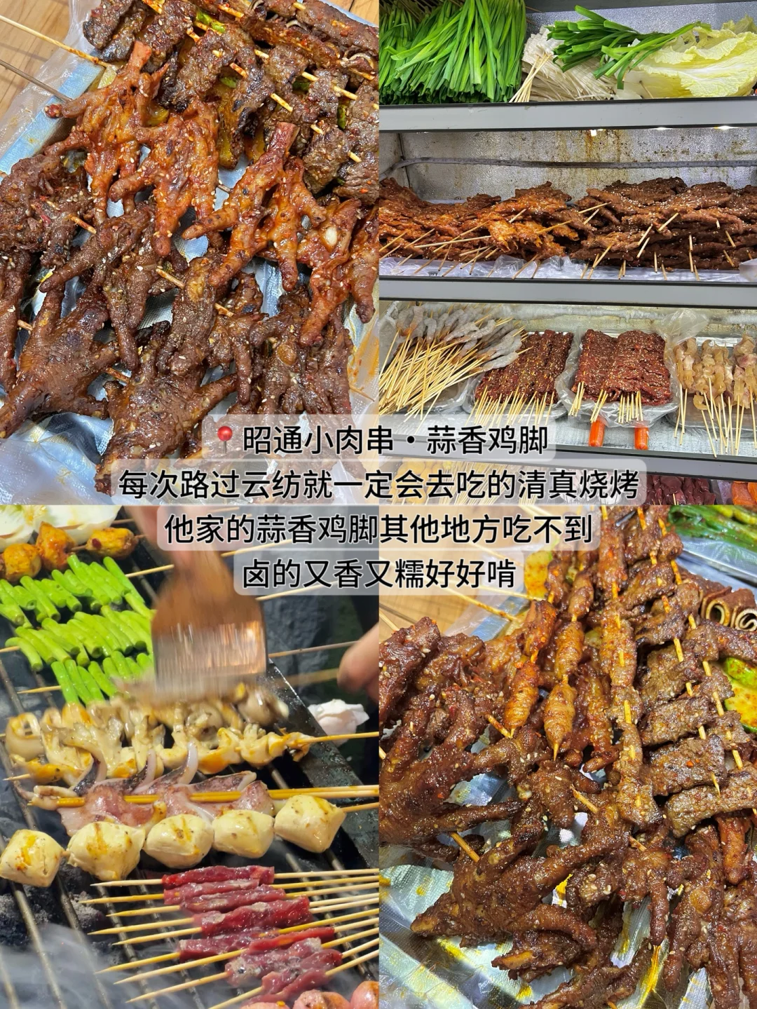 昆明。。。果然最牛逼的地方都是免费的！（合集）