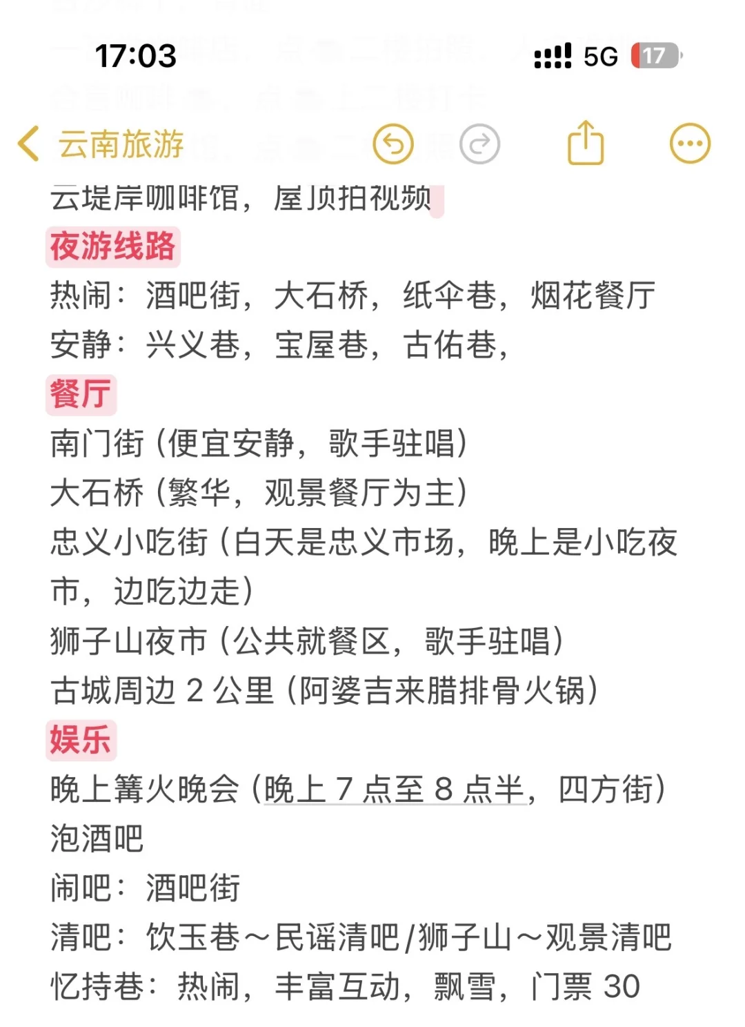 1.6W 贵吗？？
