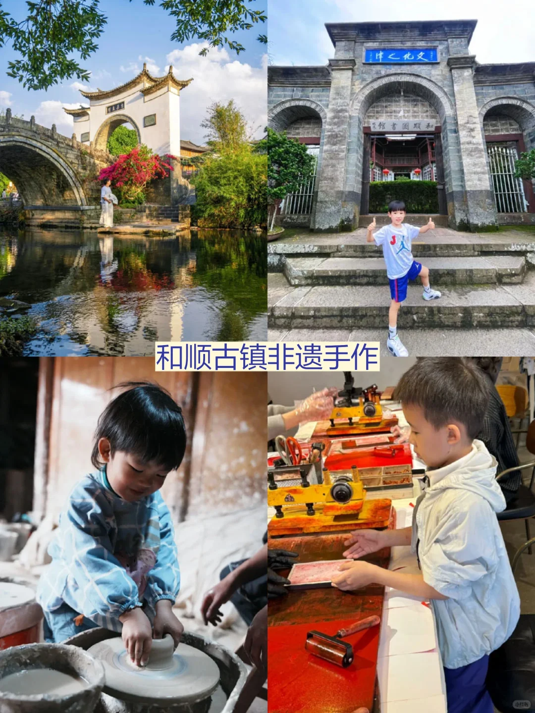 放弃大理！带娃去23℃腾冲，人少景美超好玩
