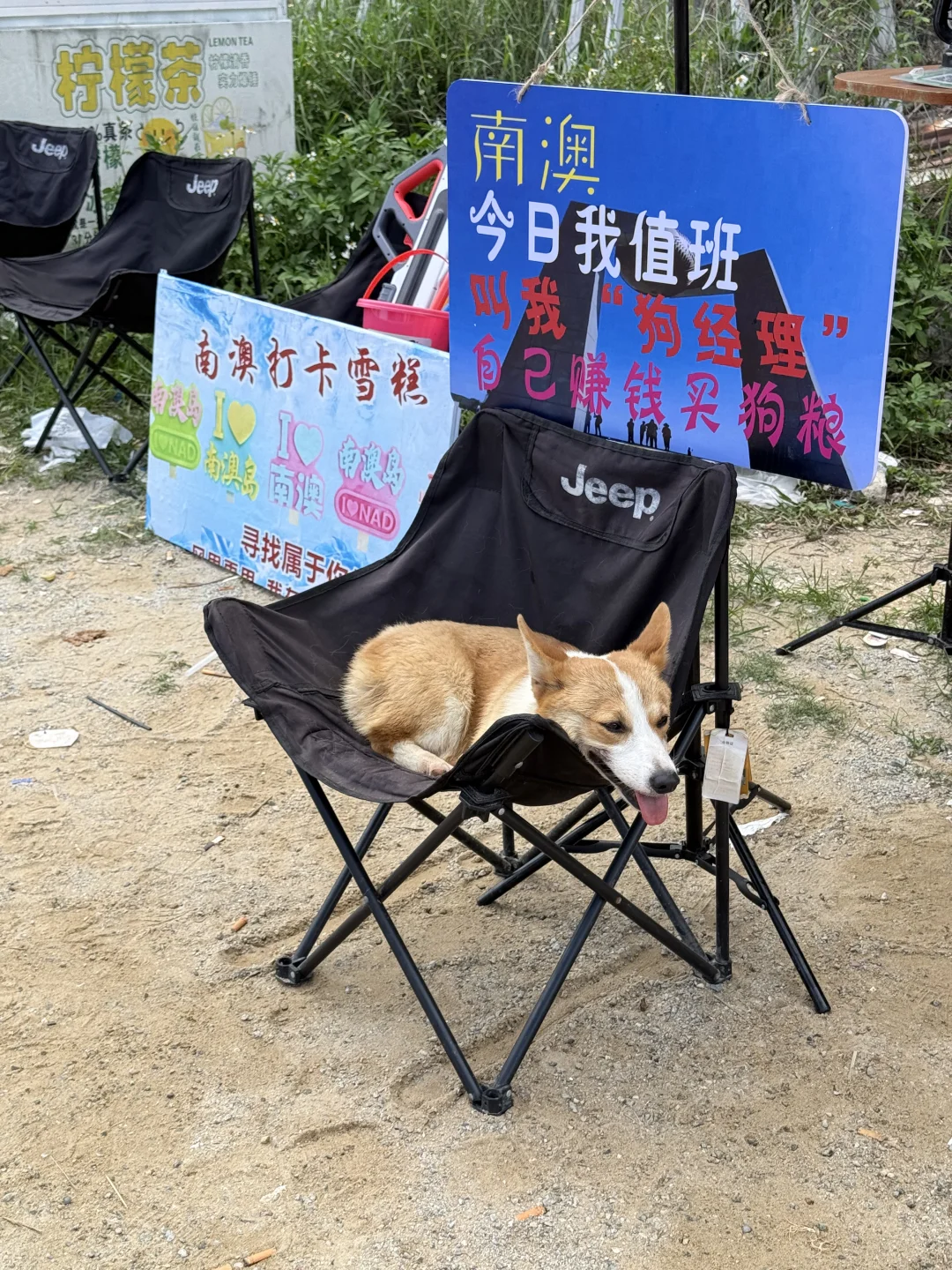 南澳岛这天，需要一个好天气🌊