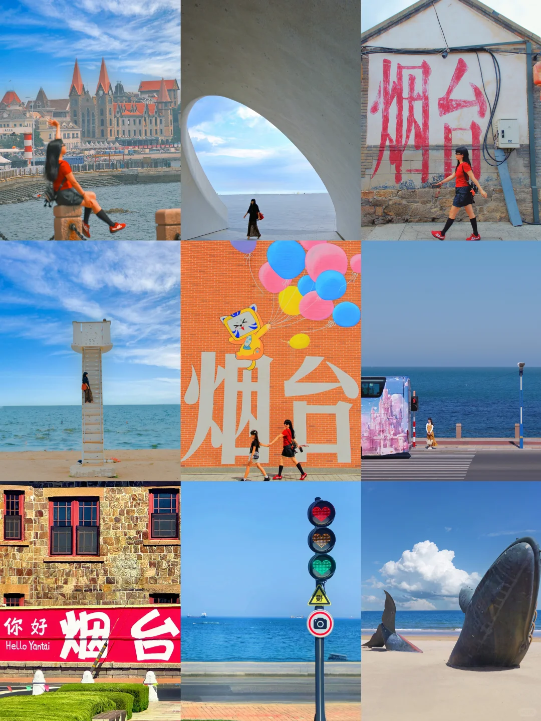 烟台3天2晚游玩攻略❗️不废腿这么玩就对喽❗️