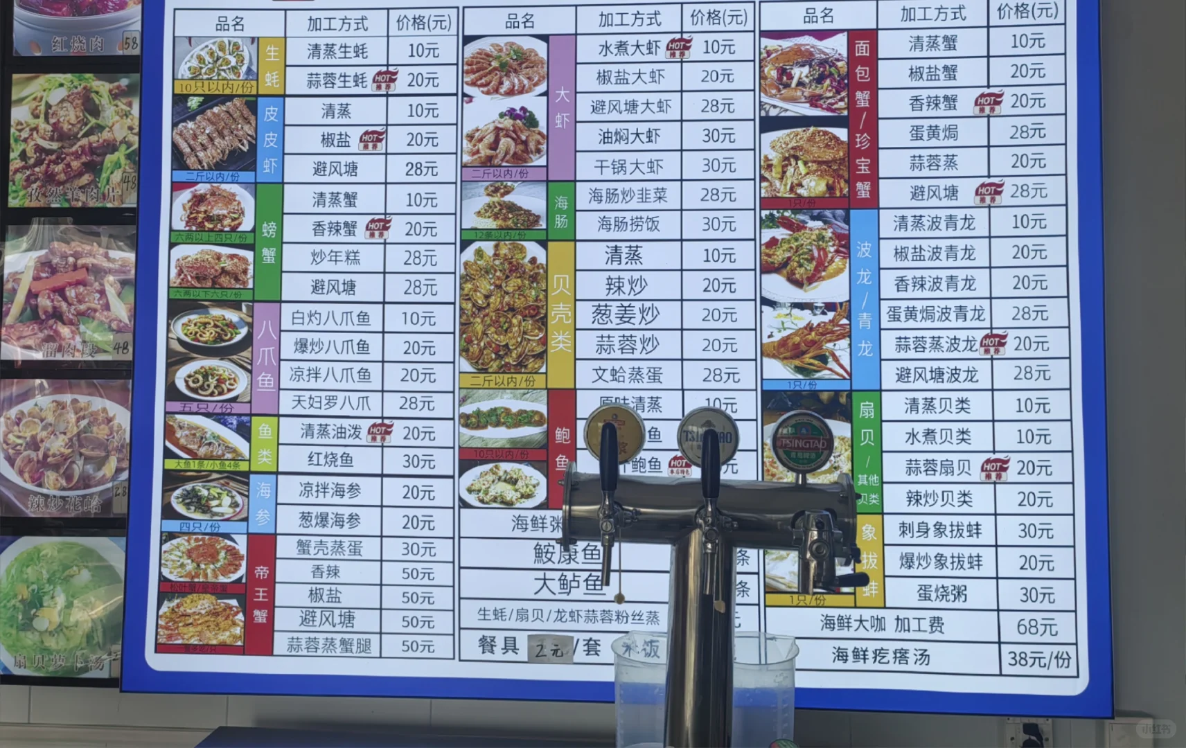 刚刷到的最新公告，连云港旅游的宝子注意啦
