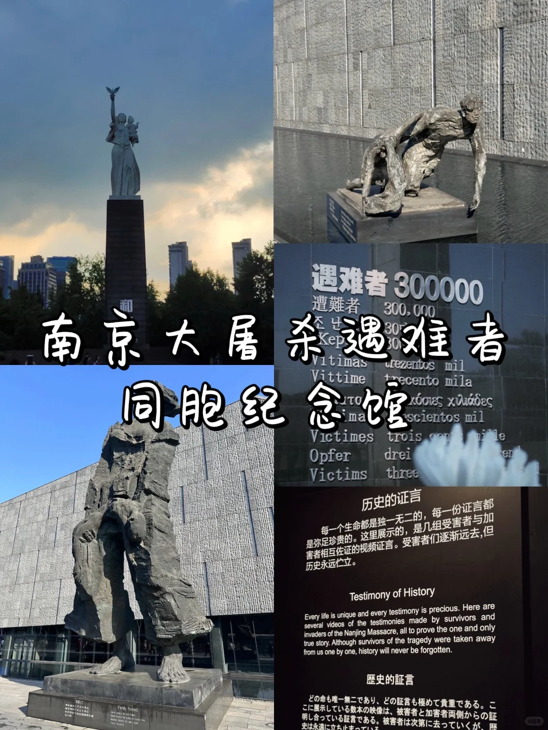 超详细南京游玩攻略（人均500💰）直接抄！！！