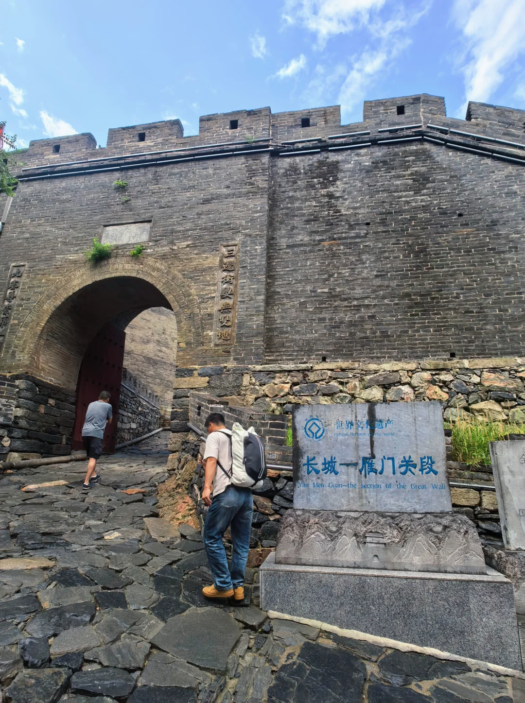 ⛰️总要去趟雁门关吧！感受金戈铁马的豪迈