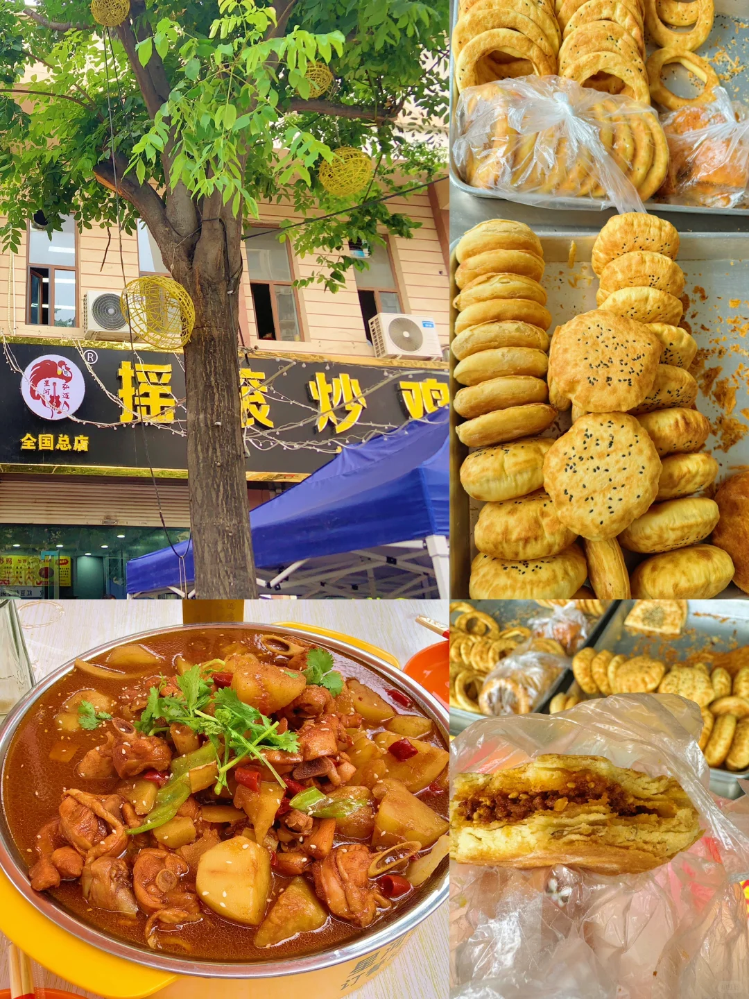西安到运城一日游攻略（人均200）盐湖好美