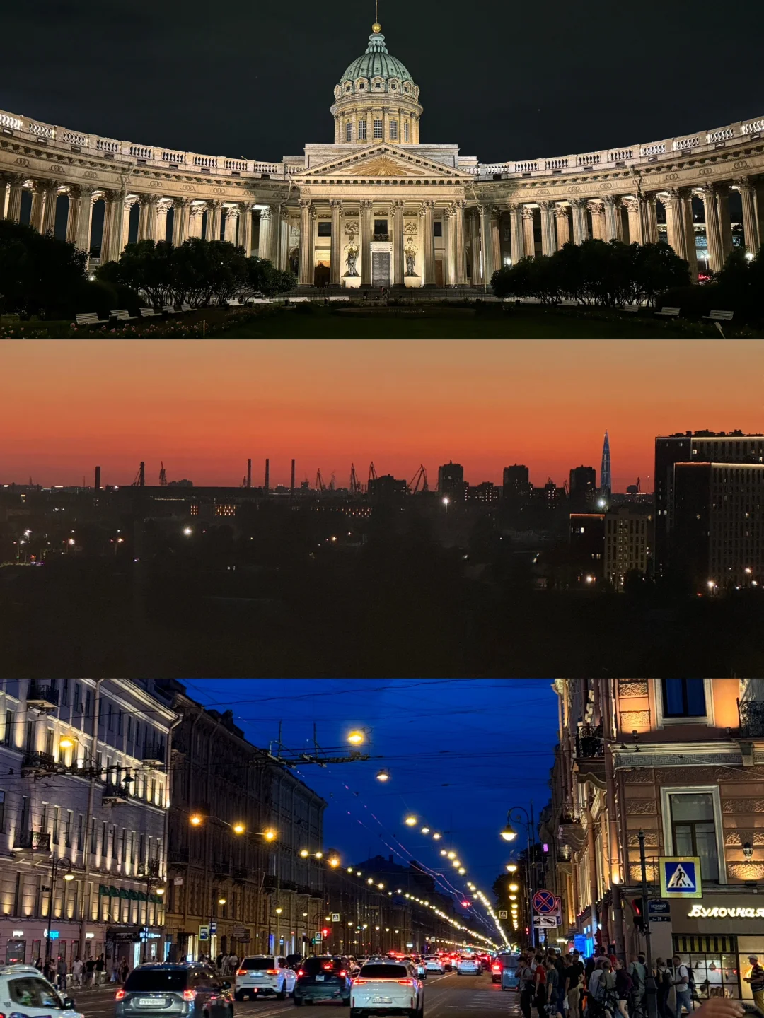 🇷🇺俄罗斯旅行体验远比想象中好